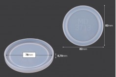 Силиконова форма за малка кръгла подложка - диаметър 82 мм
